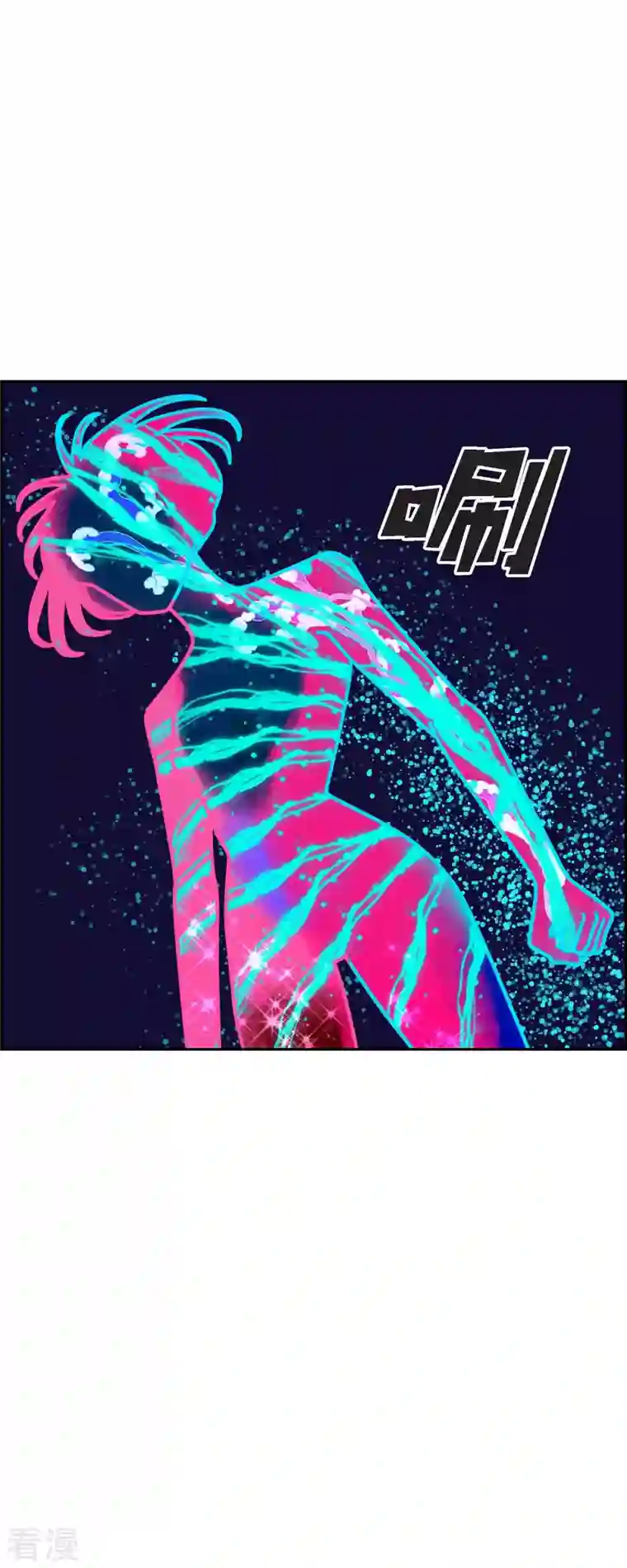 红蓝之眼第55话 夜之搜索队8