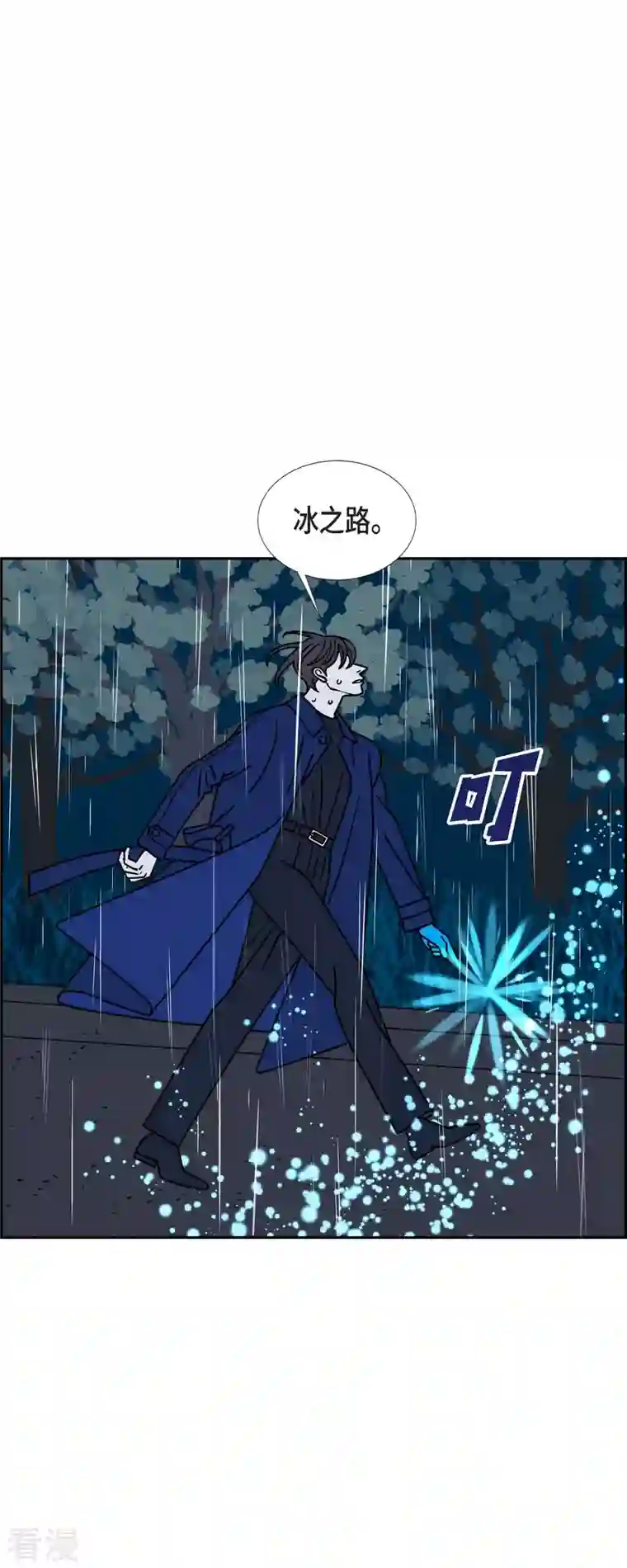 红蓝之眼第55话 夜之搜索队8