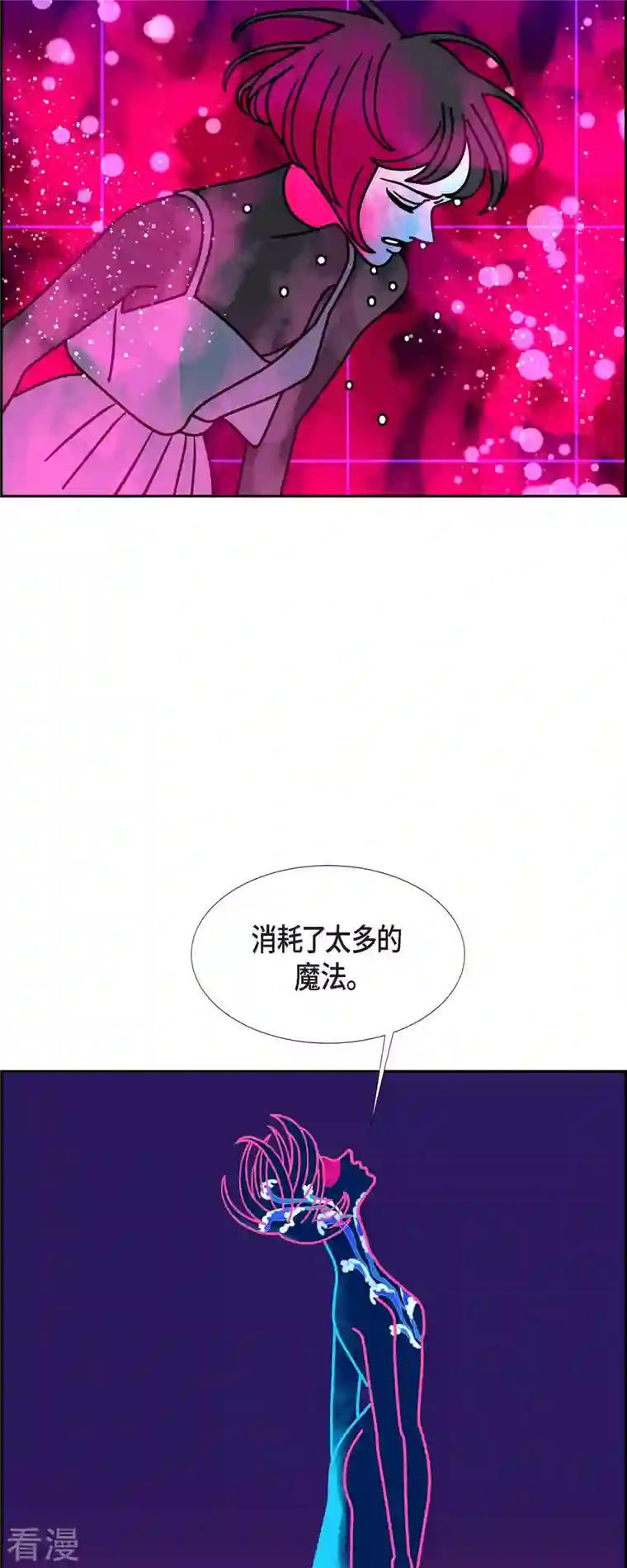 红蓝之眼第55话 夜之搜索队8