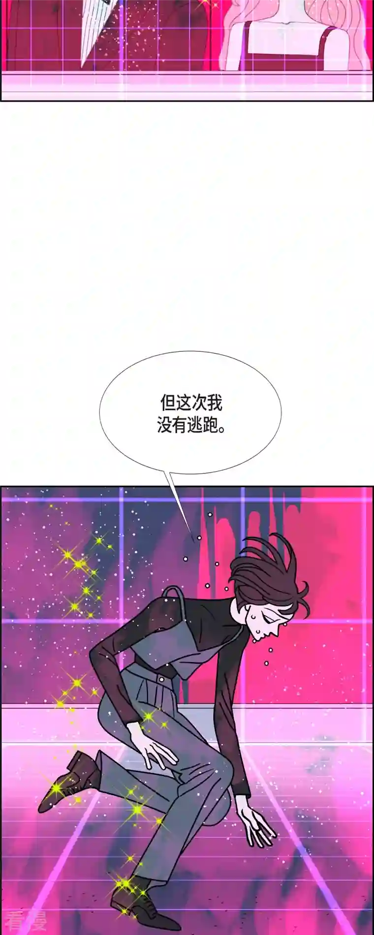 红蓝之眼第55话 夜之搜索队8