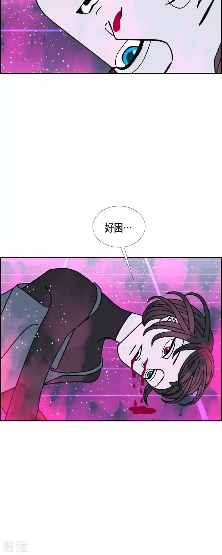 红蓝之眼第55话 夜之搜索队8