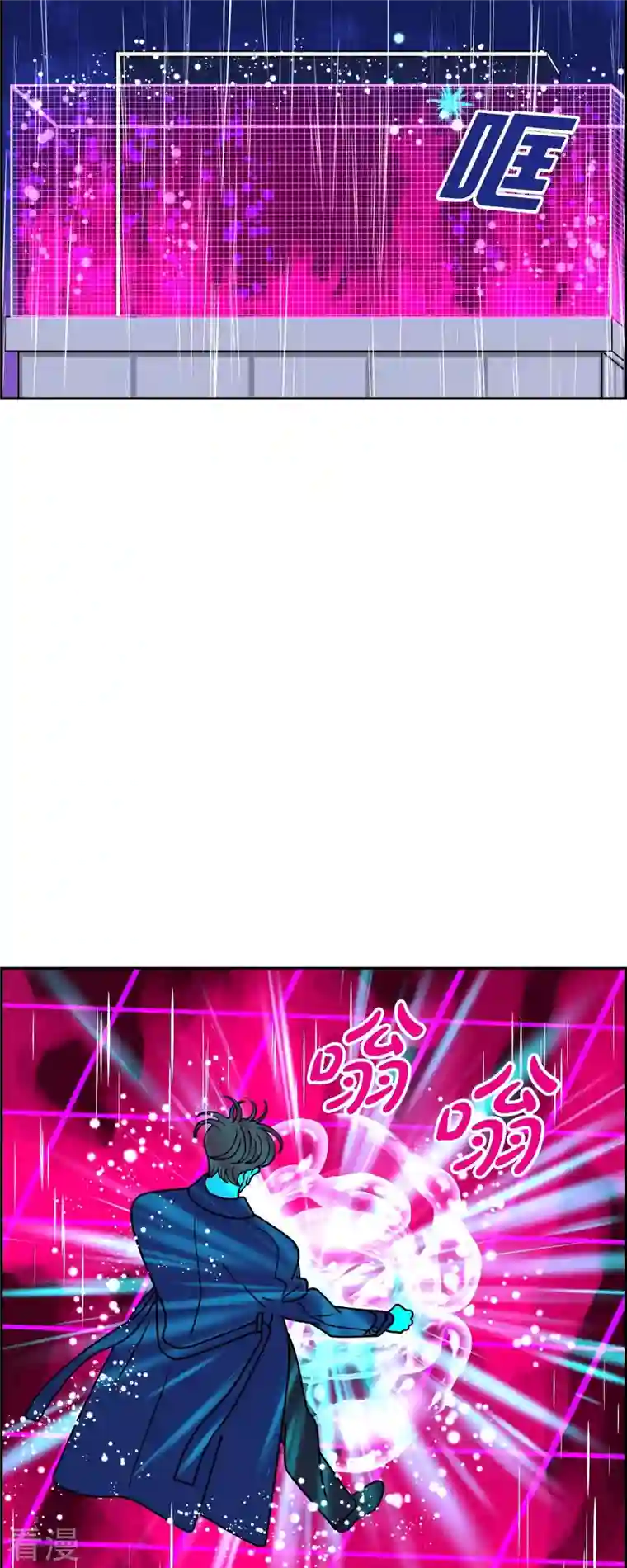 红蓝之眼第55话 夜之搜索队8