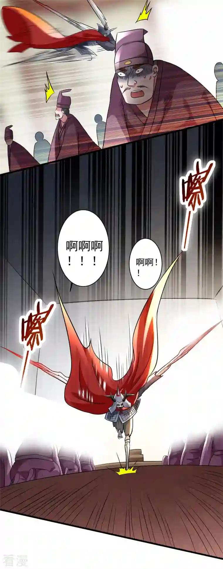 我的弟子都超神第144话 特种小队