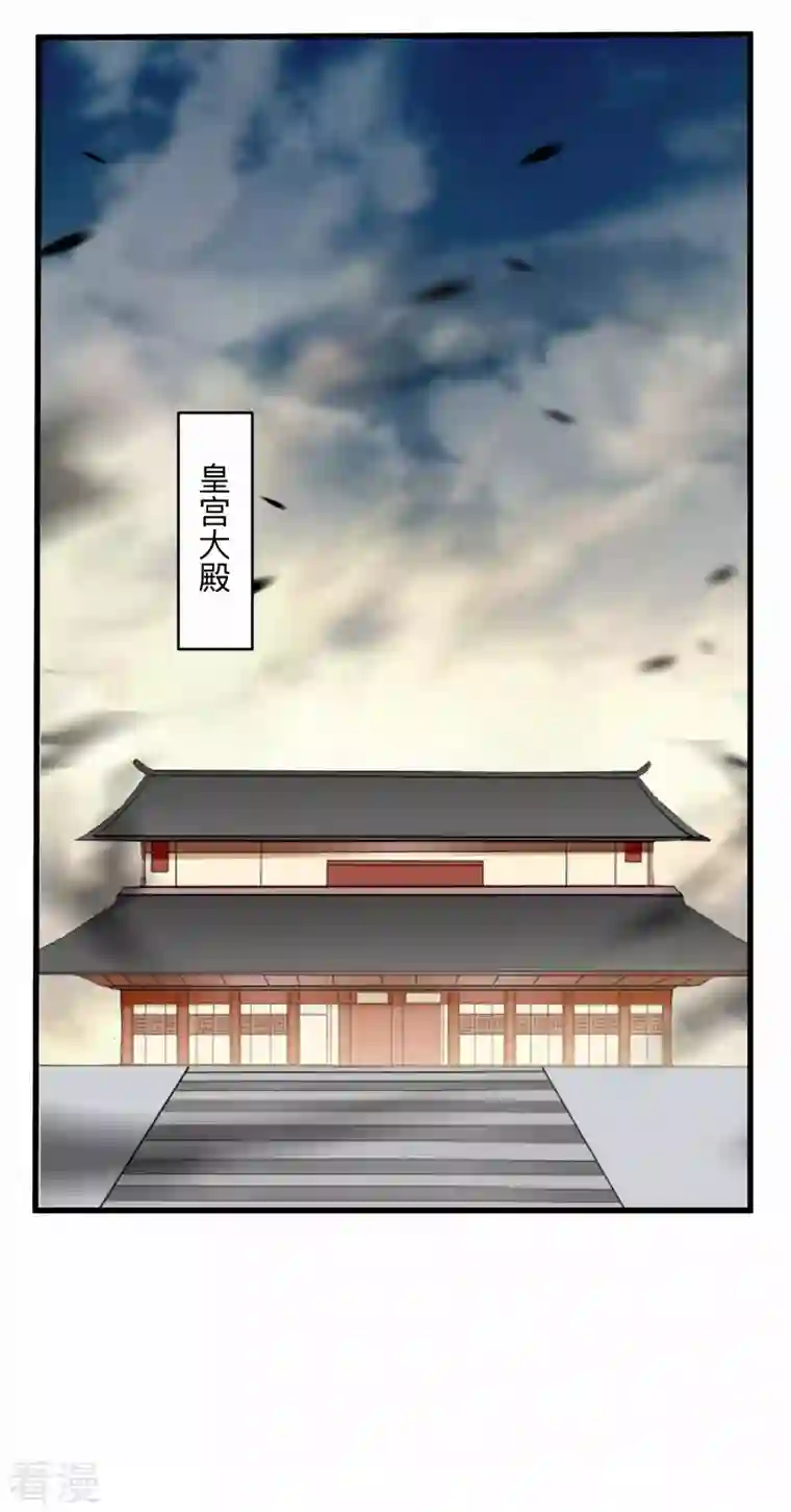 我的弟子都超神第144话 特种小队