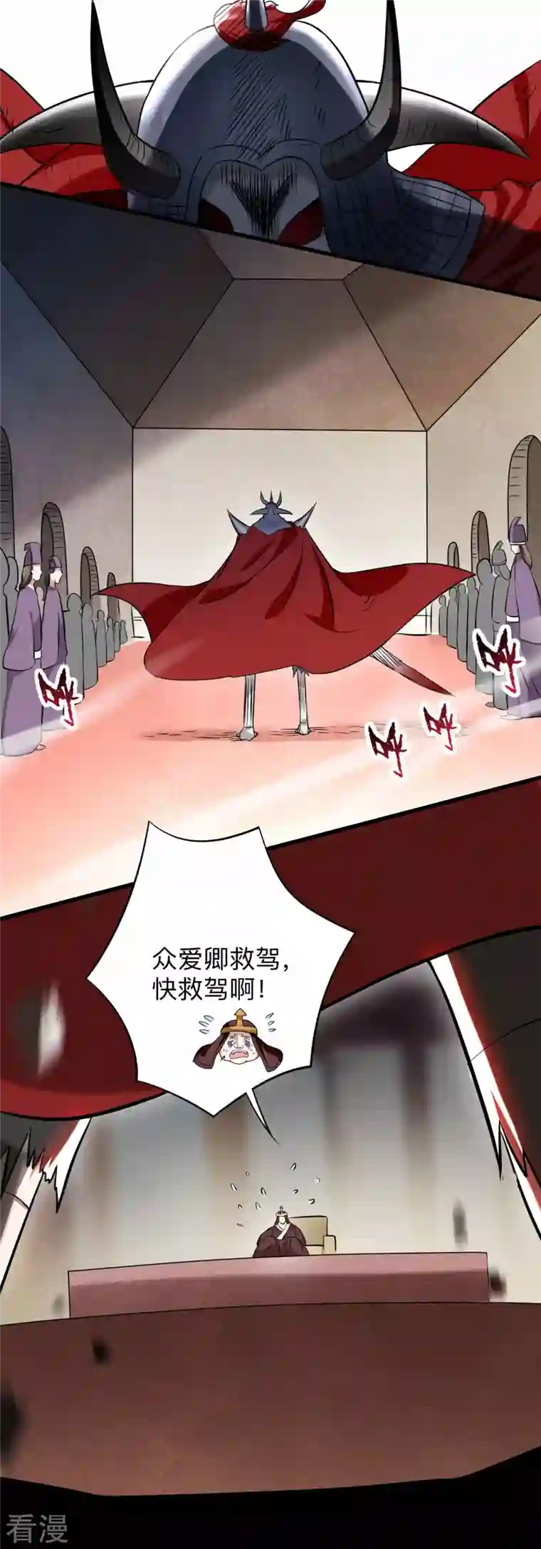 我的弟子都超神第144话 特种小队