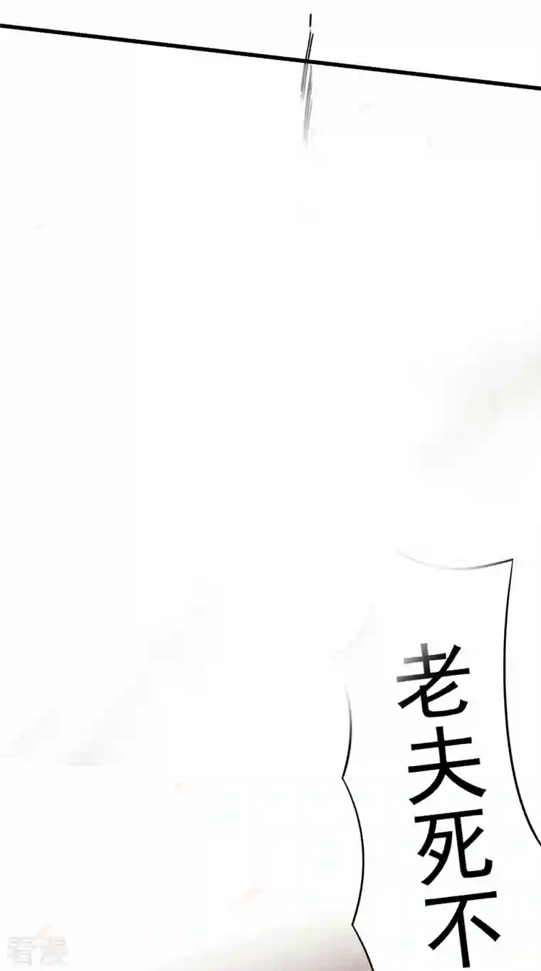 我的弟子都超神第145话 一手遮天叶帝师