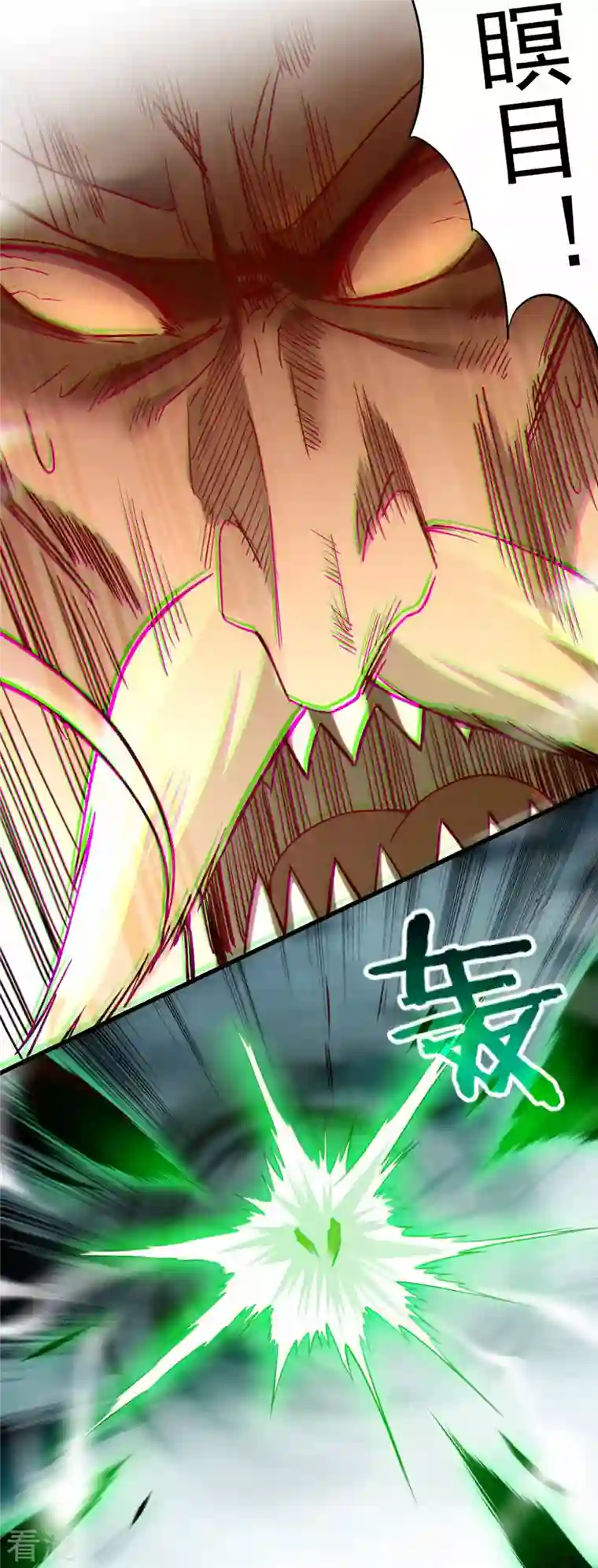 我的弟子都超神第145话 一手遮天叶帝师