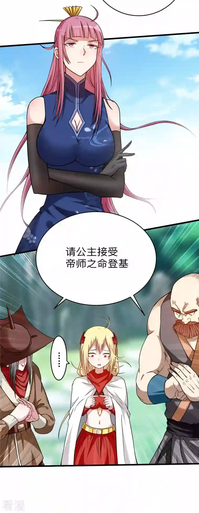 我的弟子都超神第145话 一手遮天叶帝师