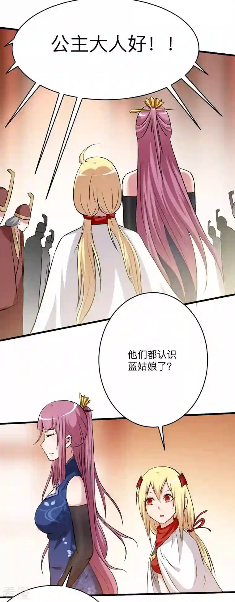 我的弟子都超神第145话 一手遮天叶帝师