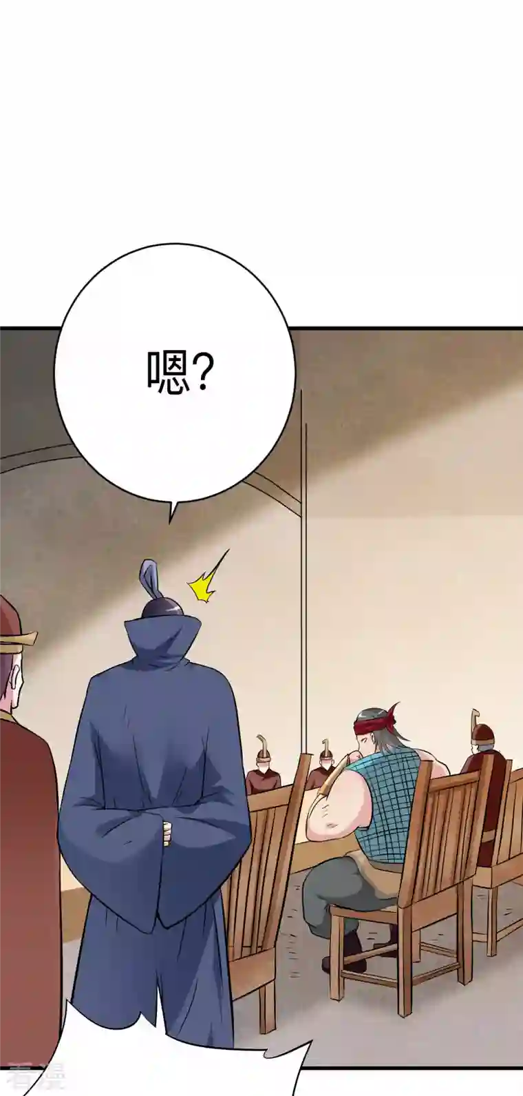 我的弟子都超神第145话 一手遮天叶帝师