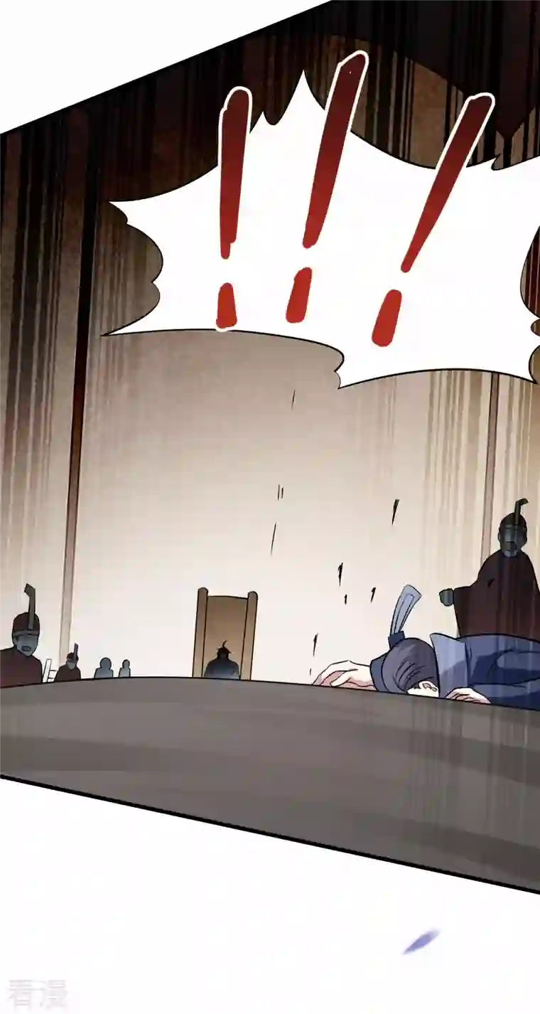 我的弟子都超神第145话 一手遮天叶帝师