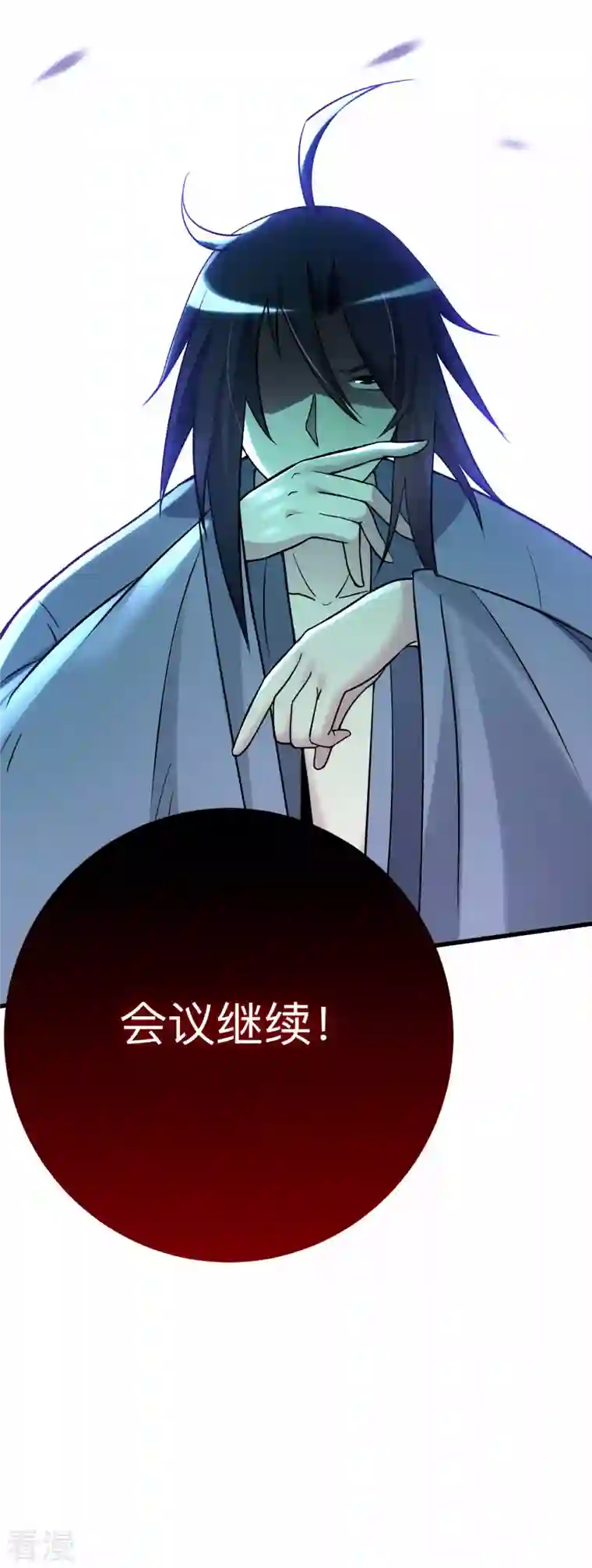 我的弟子都超神第145话 一手遮天叶帝师