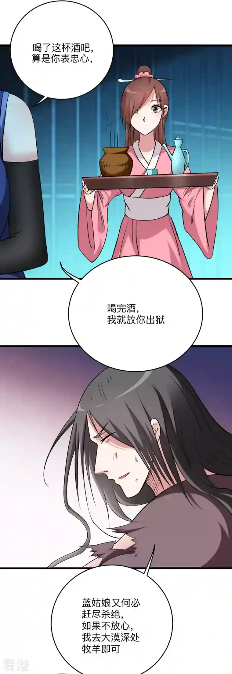 我的弟子都超神第146话 末日降临