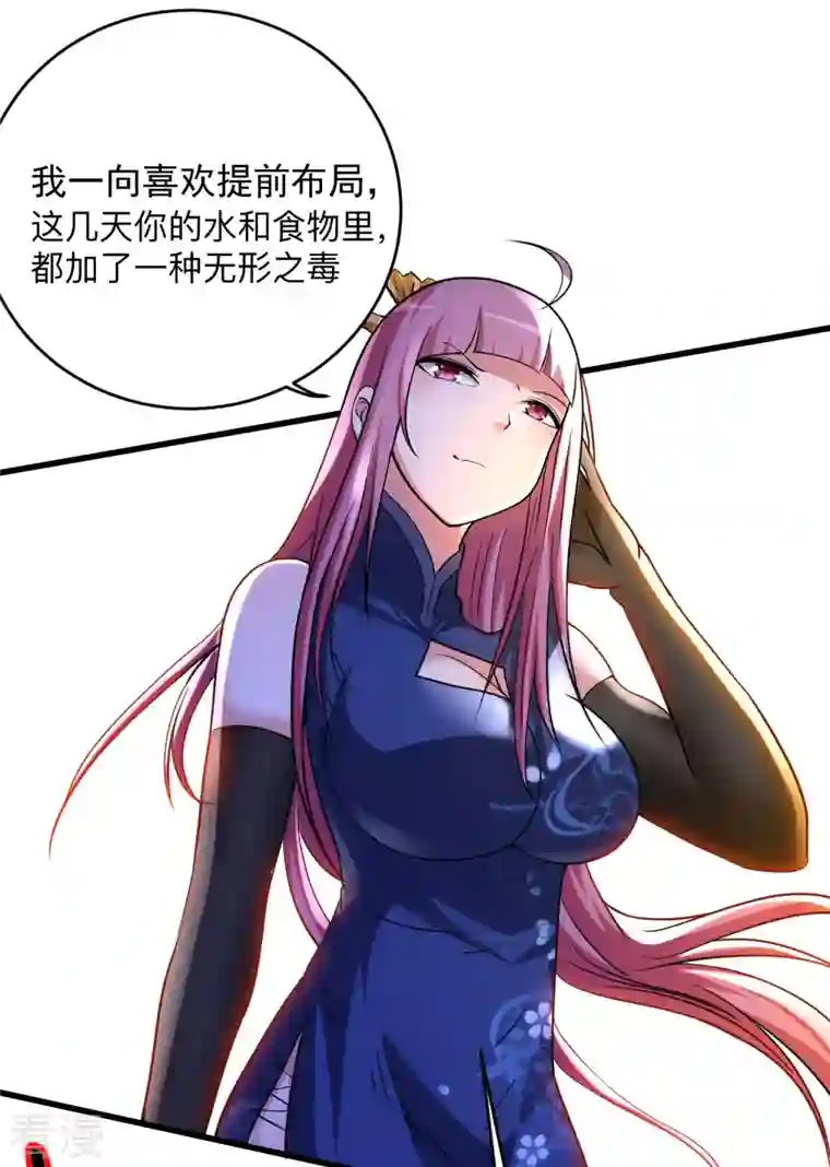 我的弟子都超神第146话 末日降临