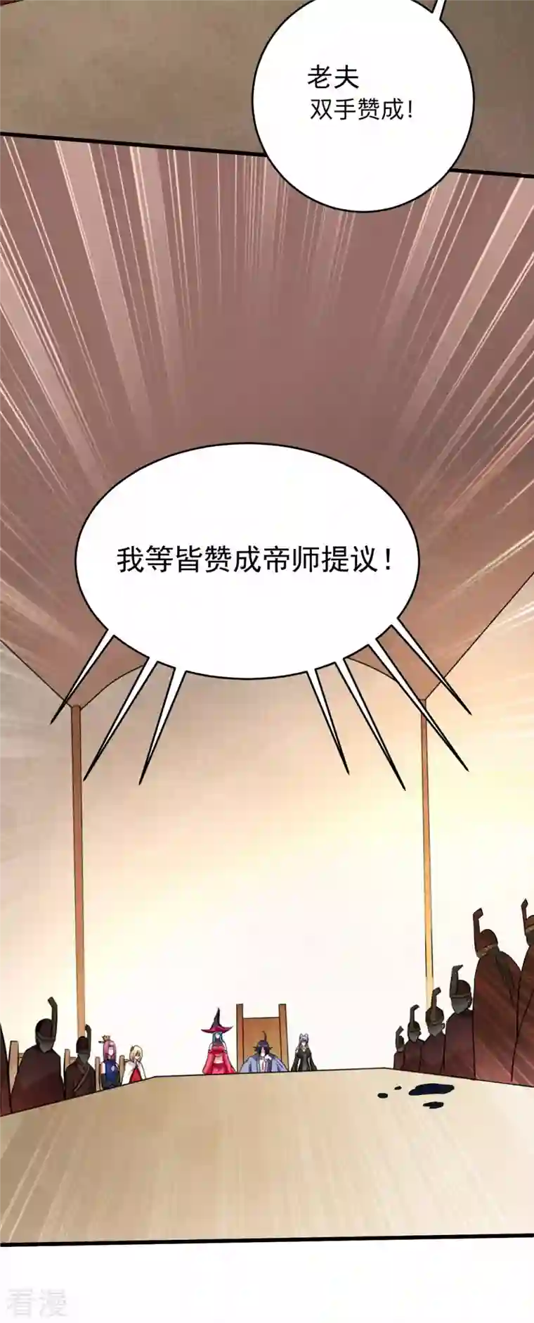 我的弟子都超神第146话 末日降临