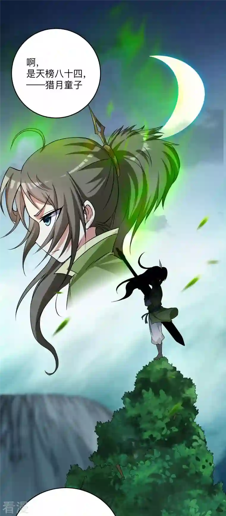 我的弟子都超神第146话 末日降临