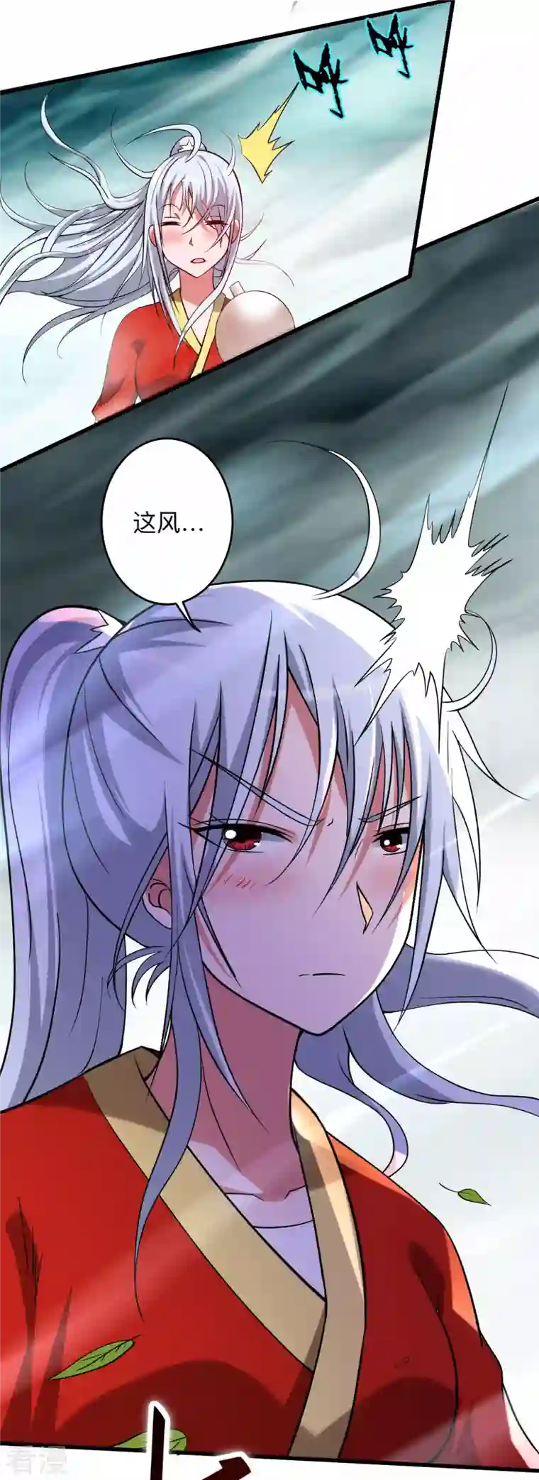 我的弟子都超神第146话 末日降临