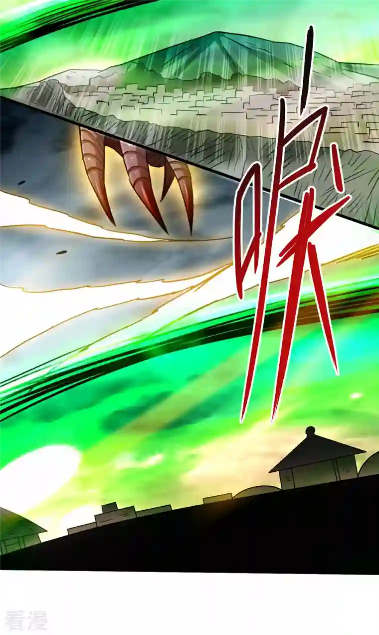 我的弟子都超神第147话 暴怒的叶宗主