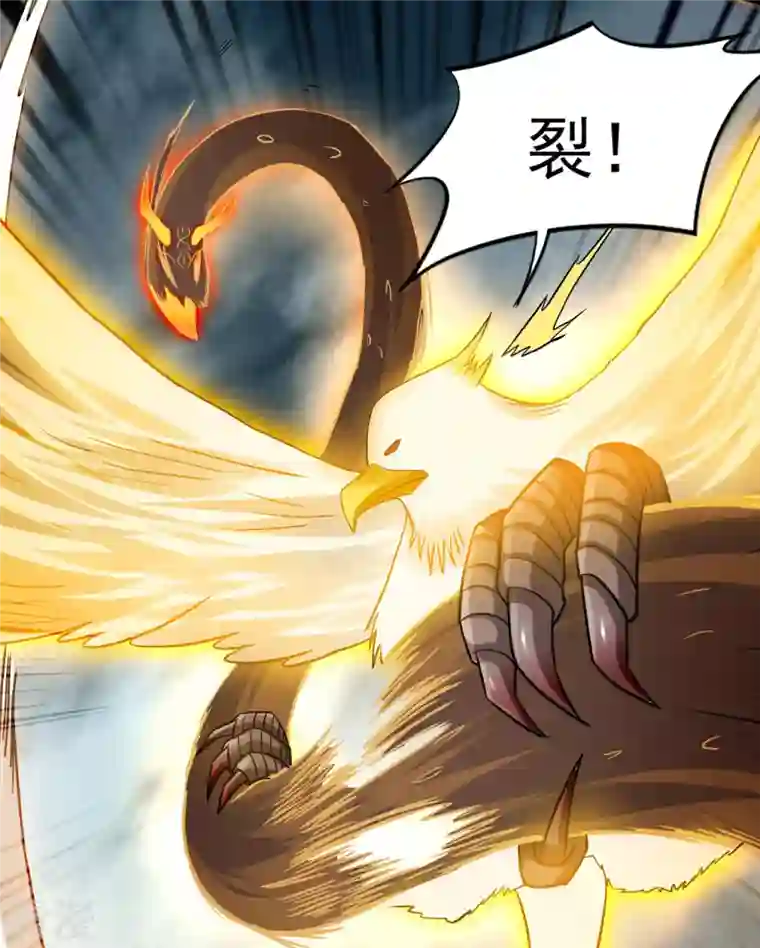 我的弟子都超神第147话 暴怒的叶宗主