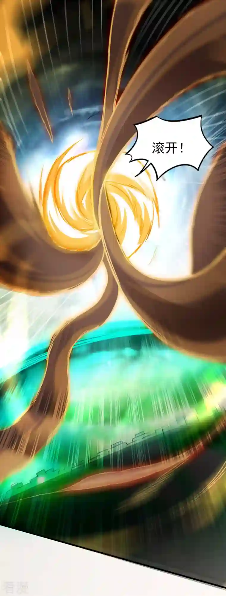 我的弟子都超神第147话 暴怒的叶宗主