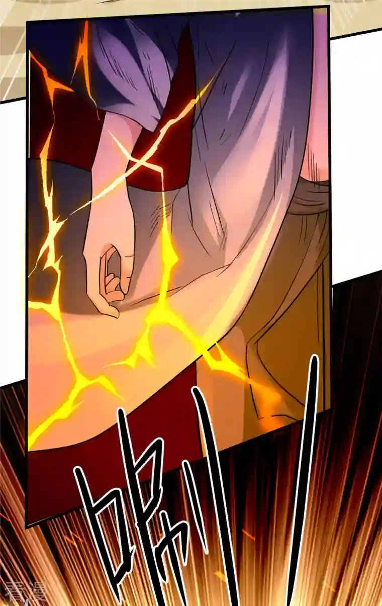 我的弟子都超神第147话 暴怒的叶宗主