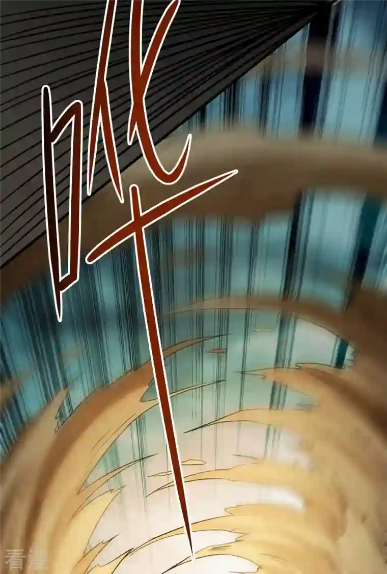 我的弟子都超神第147话 暴怒的叶宗主