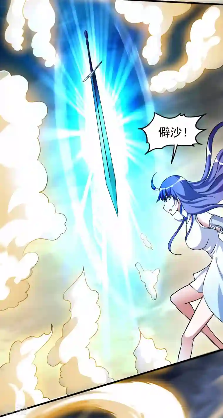 我的弟子都超神第147话 暴怒的叶宗主