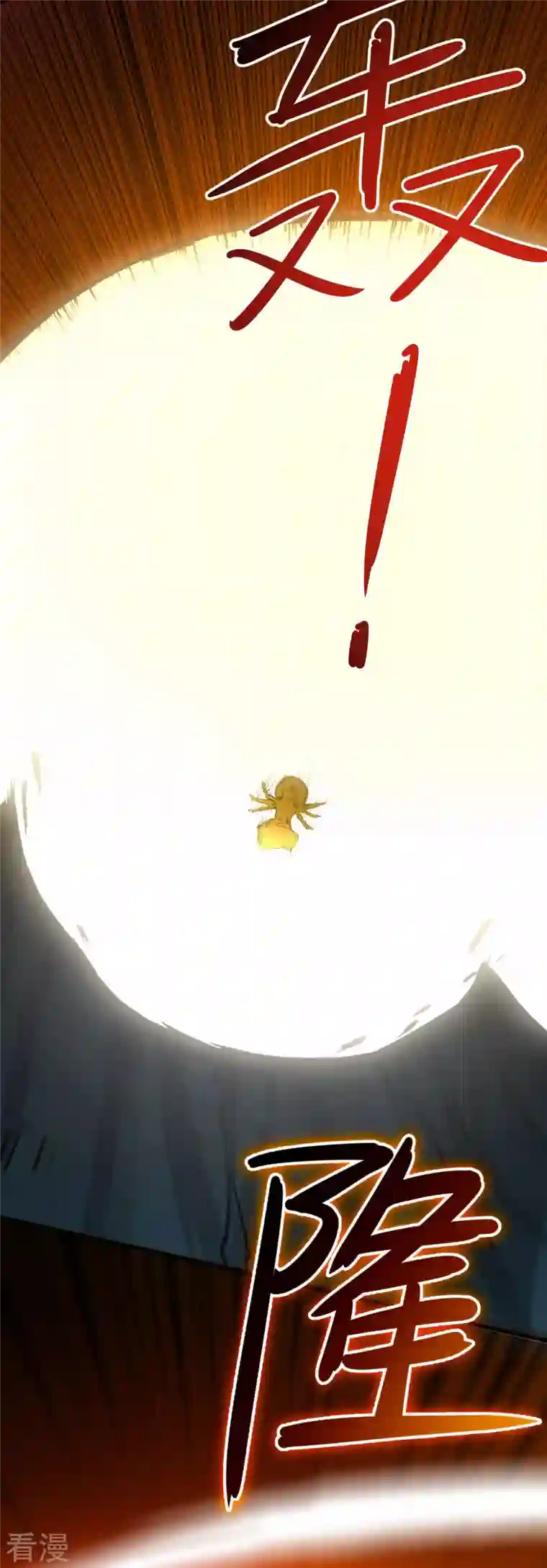 我的弟子都超神第147话 暴怒的叶宗主