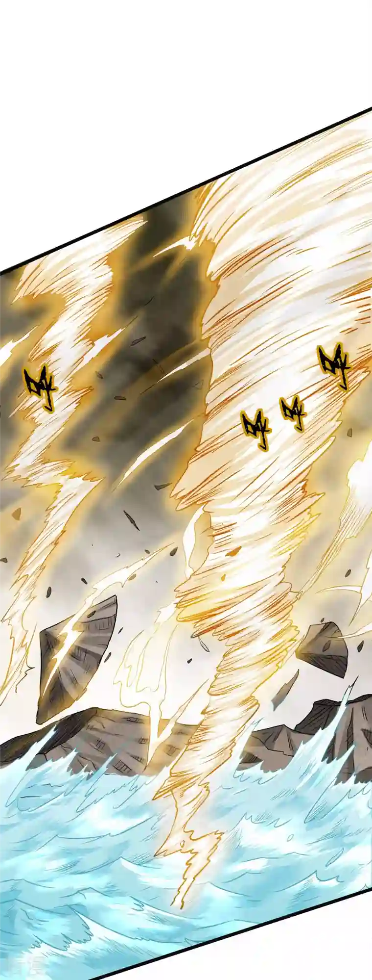 我的弟子都超神第147话 暴怒的叶宗主