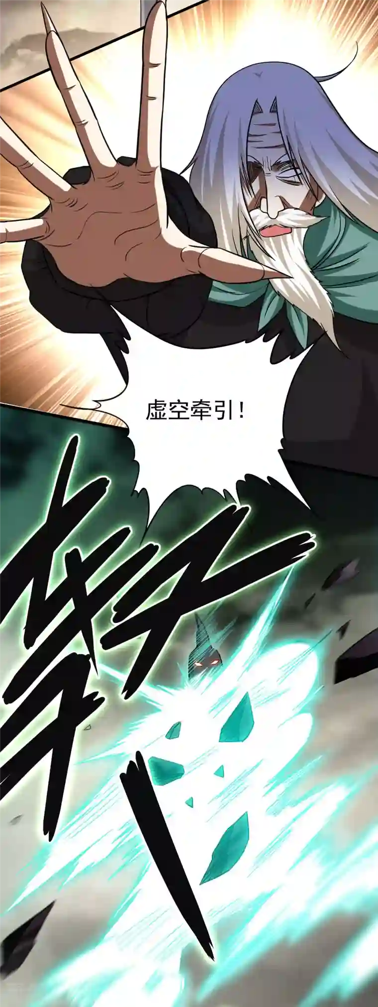 我的弟子都超神第148话 最强妖魔军团来袭