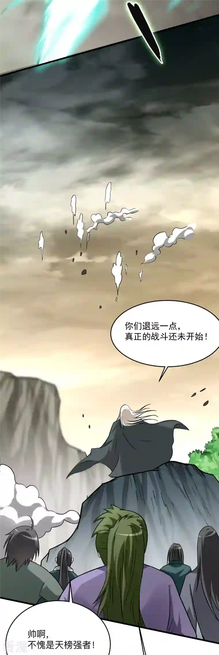 我的弟子都超神第148话 最强妖魔军团来袭
