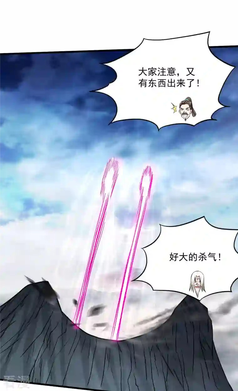 我的弟子都超神第148话 最强妖魔军团来袭