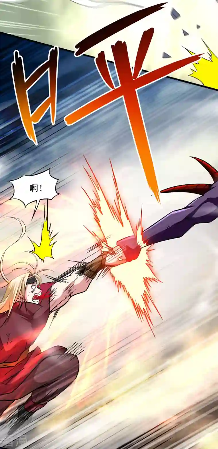 我的弟子都超神第148话 最强妖魔军团来袭