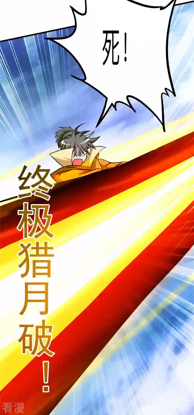 我的弟子都超神第148话 最强妖魔军团来袭