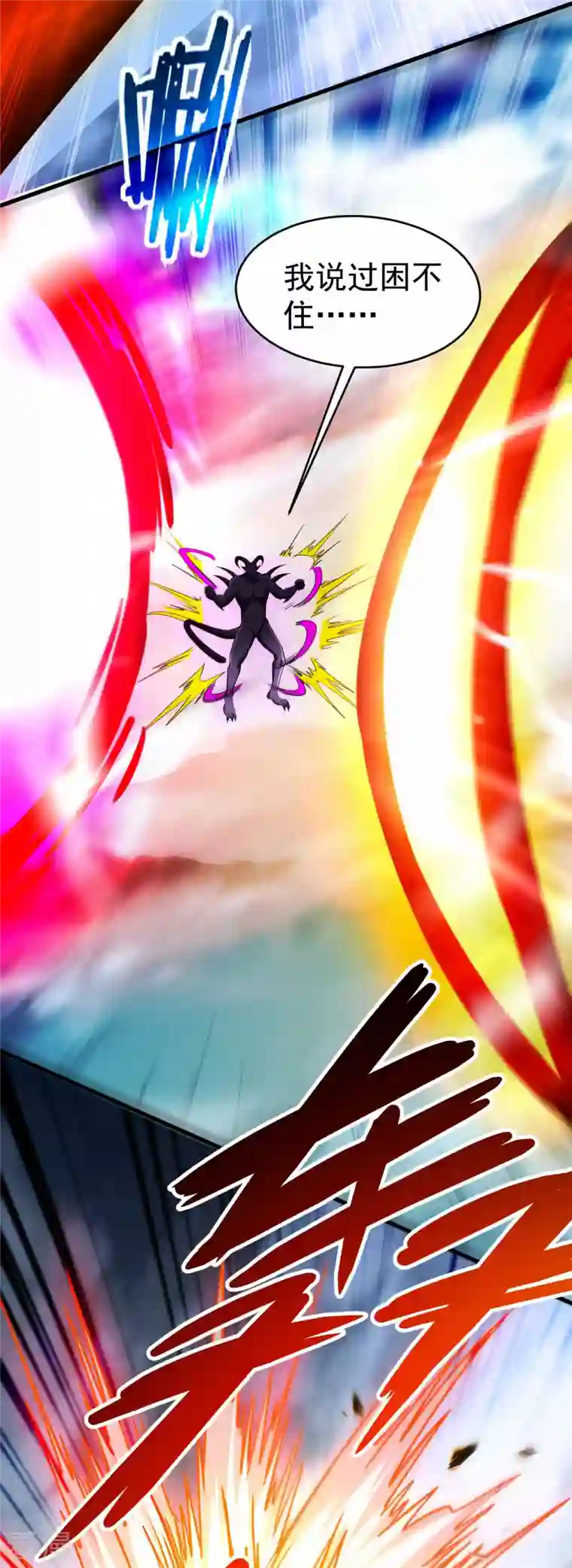 我的弟子都超神第148话 最强妖魔军团来袭