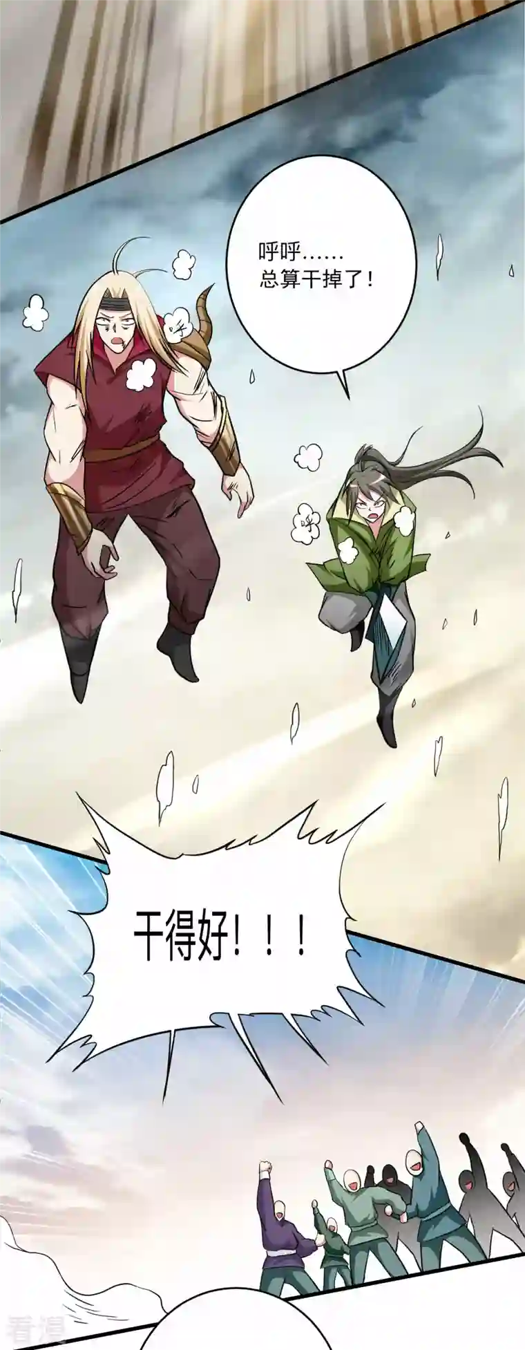 我的弟子都超神第148话 最强妖魔军团来袭