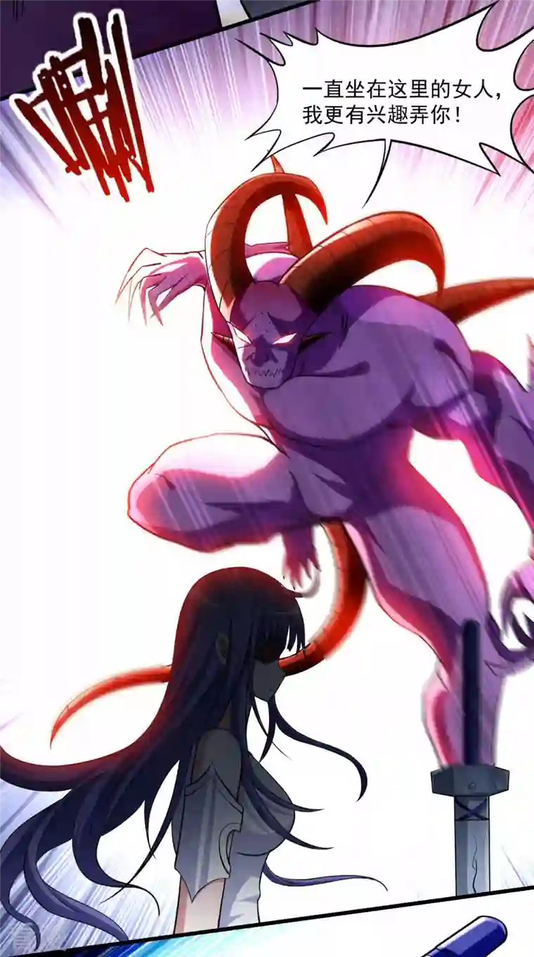 我的弟子都超神第148话 最强妖魔军团来袭