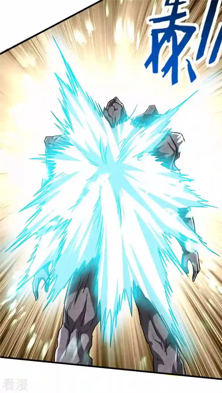 我的弟子都超神第148话 最强妖魔军团来袭