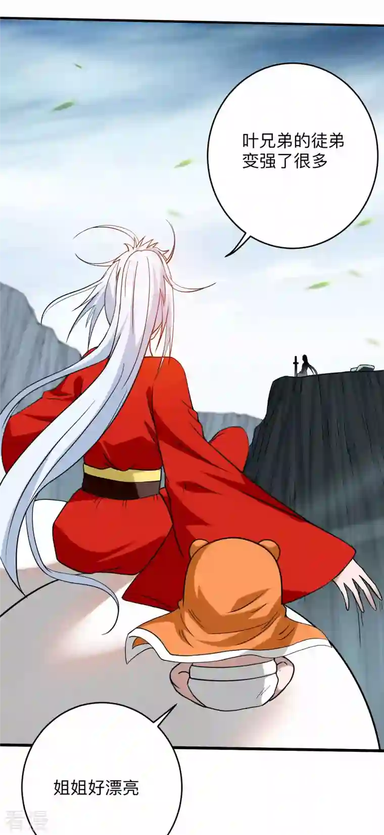 我的弟子都超神第149话 恐怖的被动技能