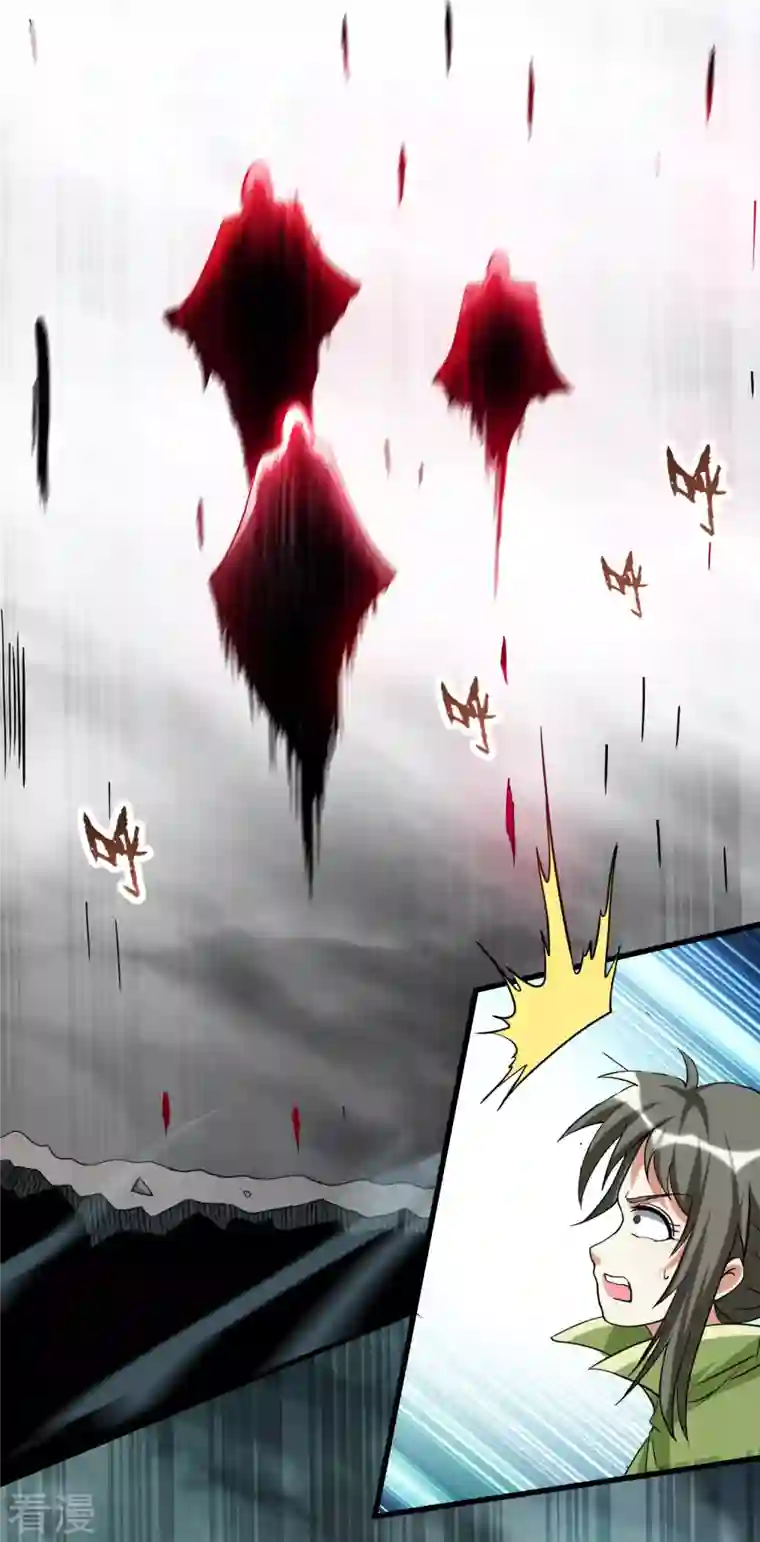 我的弟子都超神第149话 恐怖的被动技能