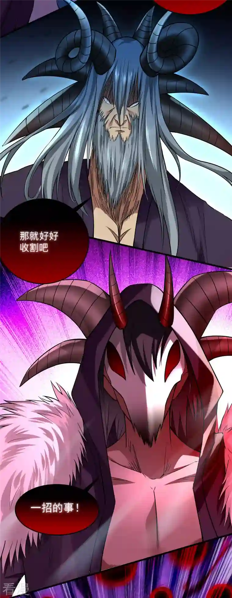 我的弟子都超神第149话 恐怖的被动技能