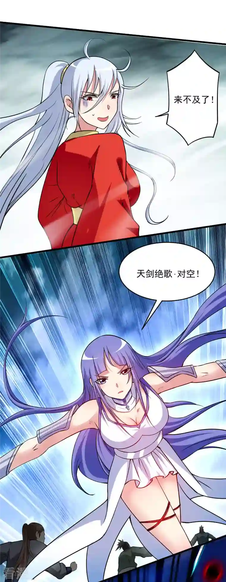 我的弟子都超神第149话 恐怖的被动技能