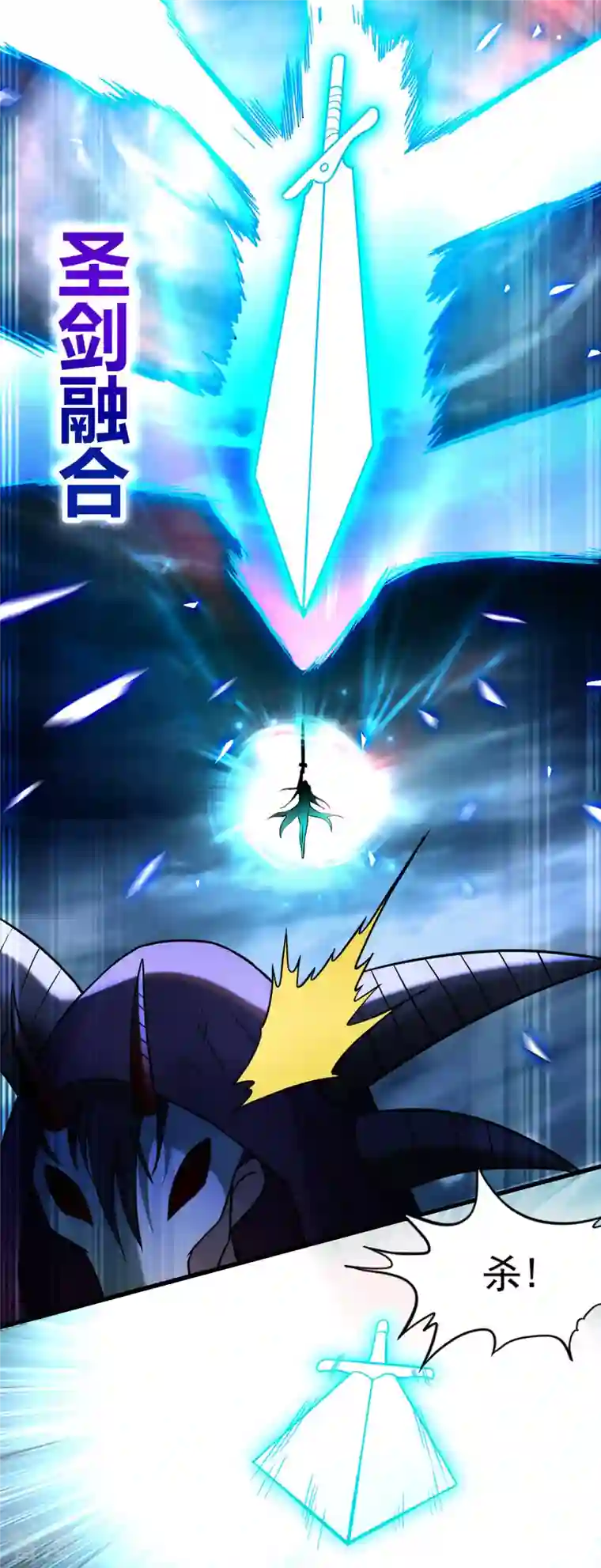 我的弟子都超神第149话 恐怖的被动技能