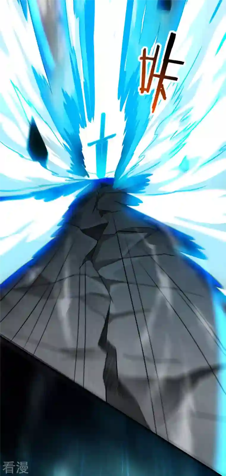 我的弟子都超神第149话 恐怖的被动技能