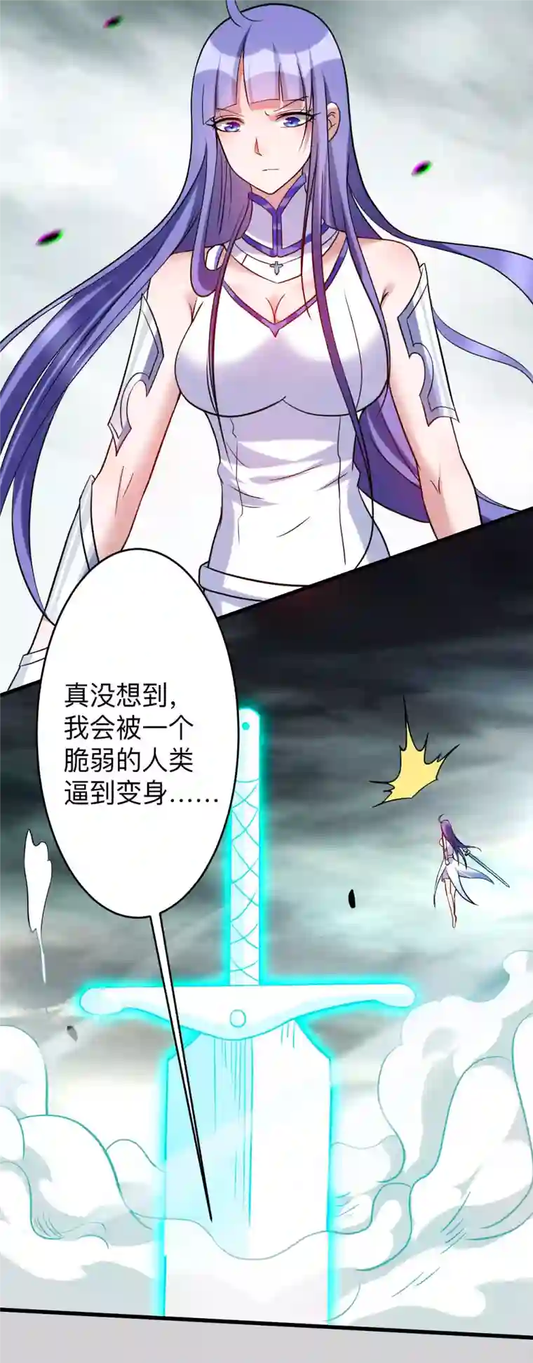 我的弟子都超神第149话 恐怖的被动技能