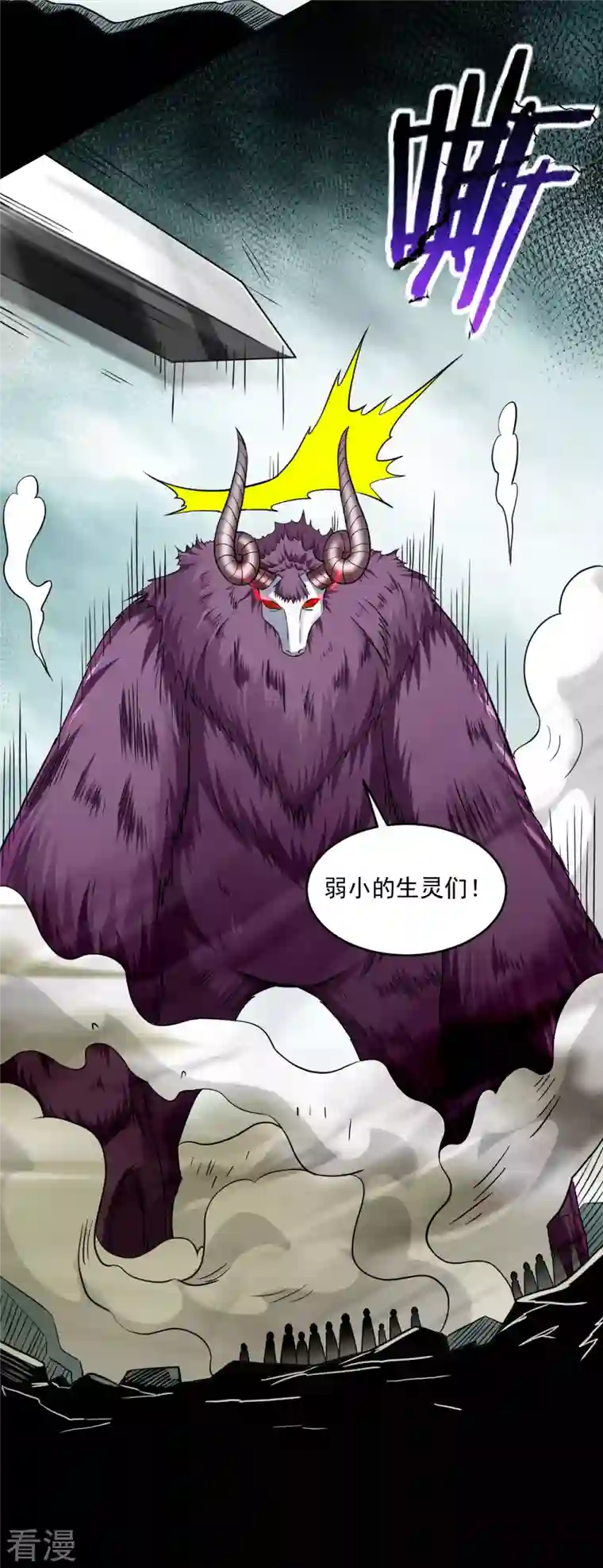 我的弟子都超神第149话 恐怖的被动技能