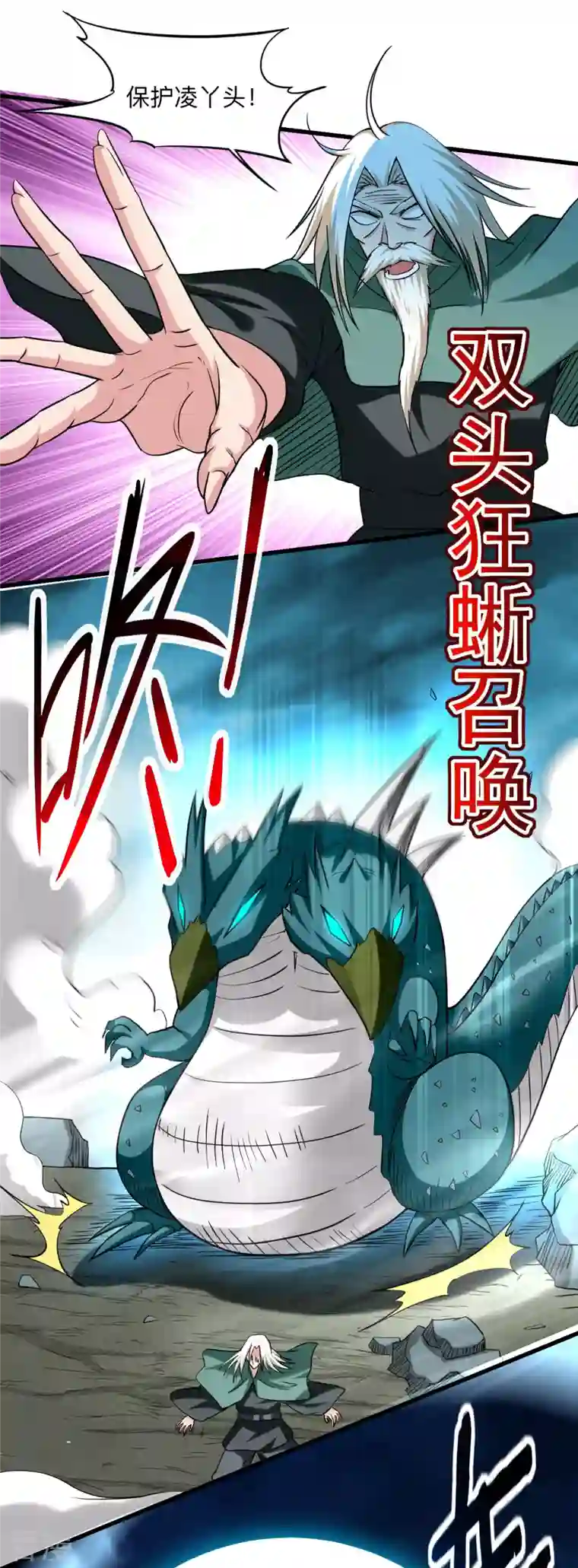 我的弟子都超神第149话 恐怖的被动技能