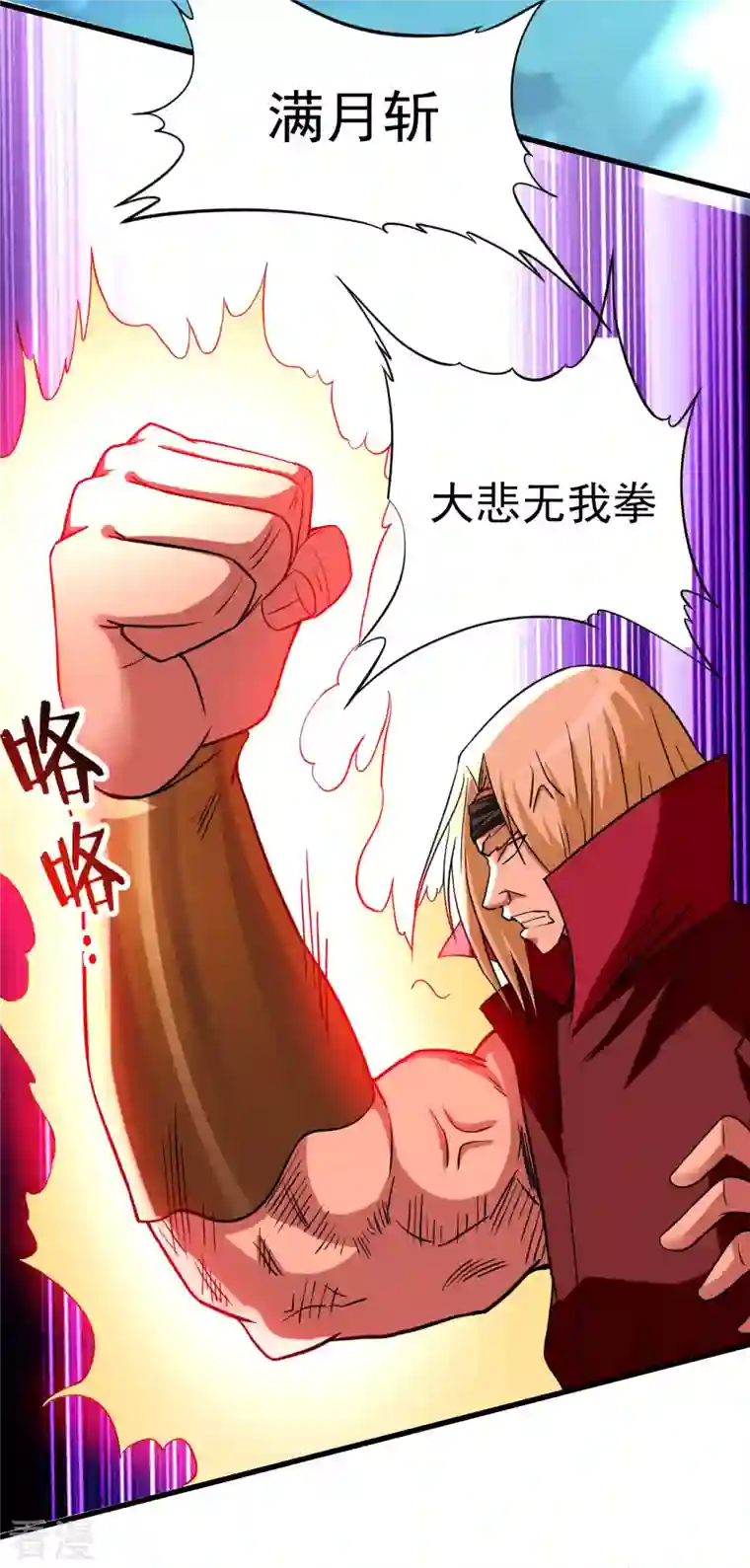 我的弟子都超神第149话 恐怖的被动技能