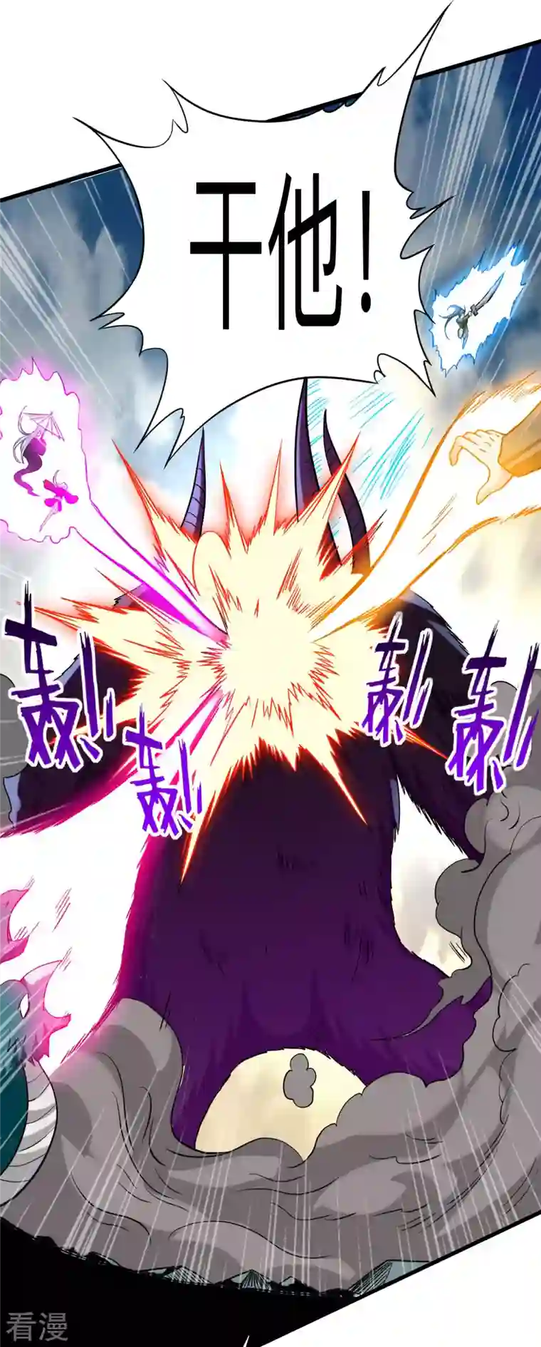 我的弟子都超神第149话 恐怖的被动技能