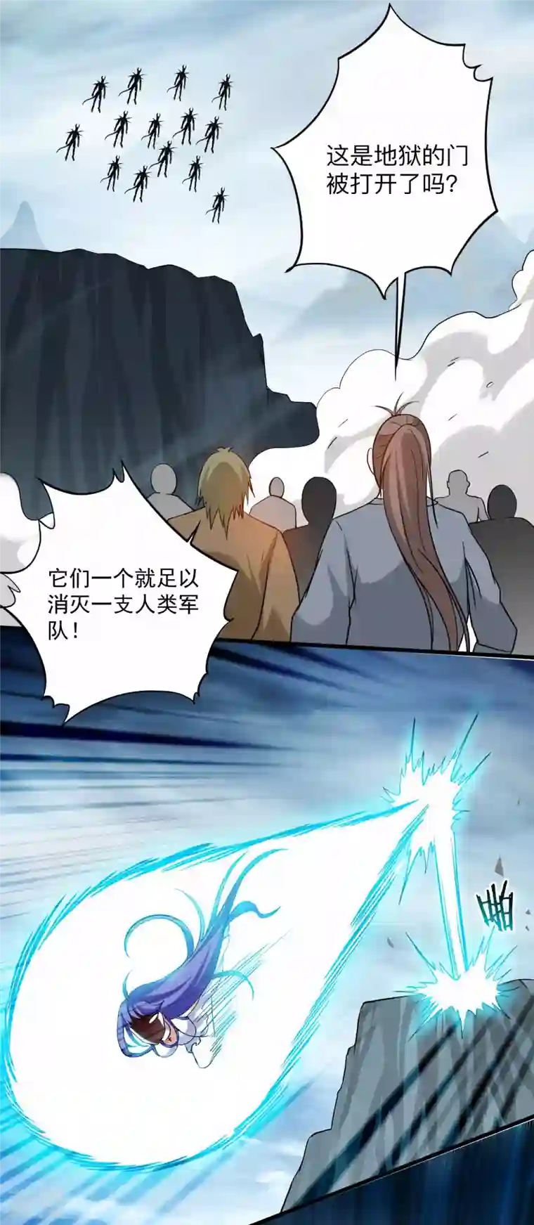 我的弟子都超神第149话 恐怖的被动技能